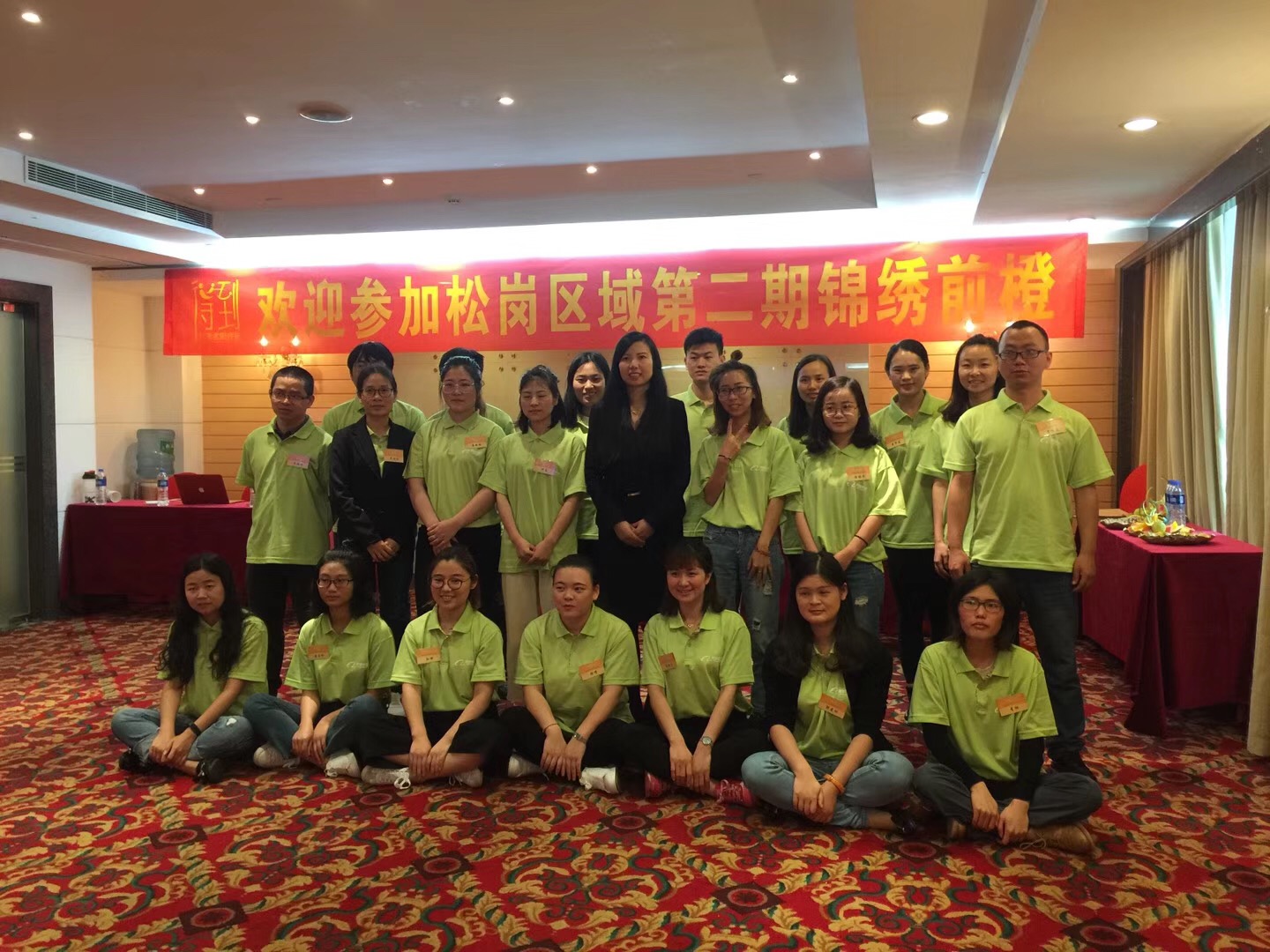 MESIN SMT Layanan Global ICT