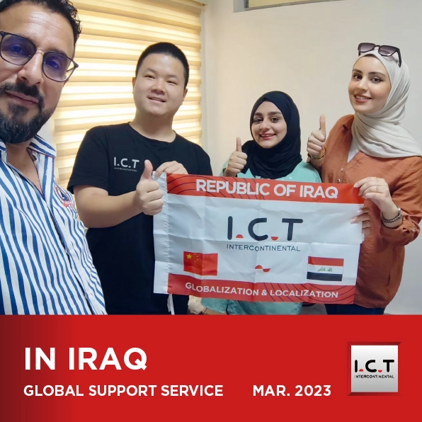 【Pembaruan real-time】 ICT Menawarkan Layanan Dukungan Global di Irak