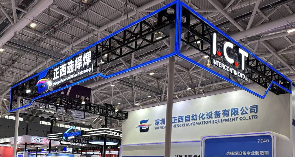 TIK di Pameran Nepcon Asia 2023