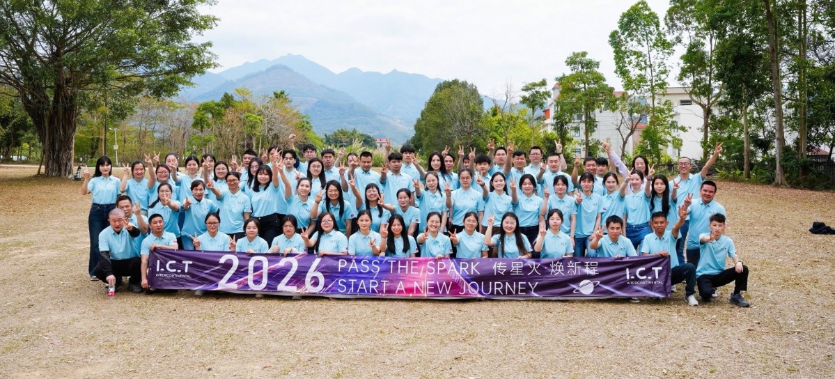 0-1 Perjamuan Tahunan TIK 2026