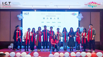 Upacara Penghargaan Tahunan TIK _1