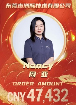 Nancy