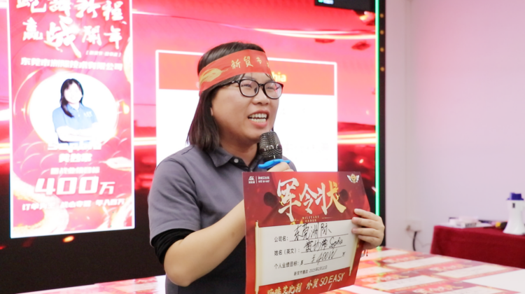 2025 Maret Alibaba Sales Circle 1