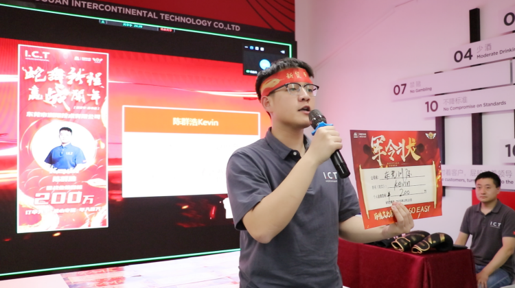2025 Maret Alibaba Sales Circle 2