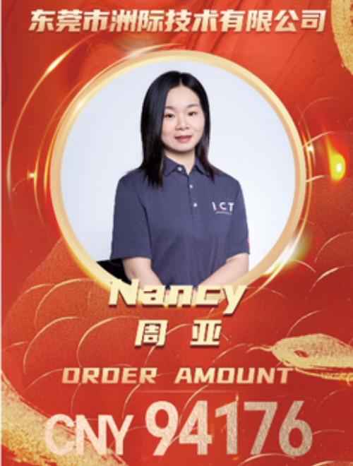 Nancy - Feeder
