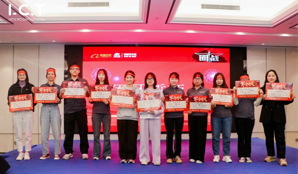 2025 Maret Alibaba Sales Circle PK