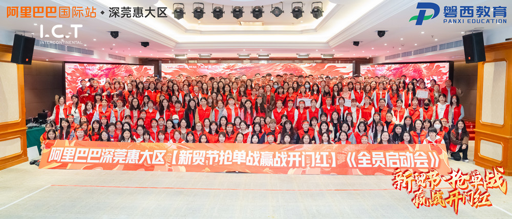 Pertarungan TIK dengan Hati yang Sama (14)