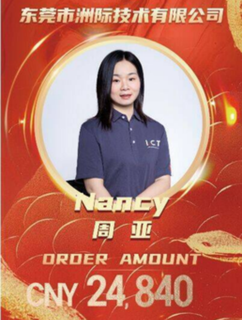Nancy - V -Cutter