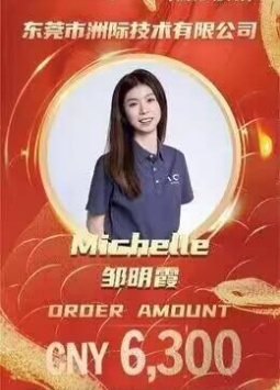 Michelle Europe-Smt Peripheral 6300 RMB