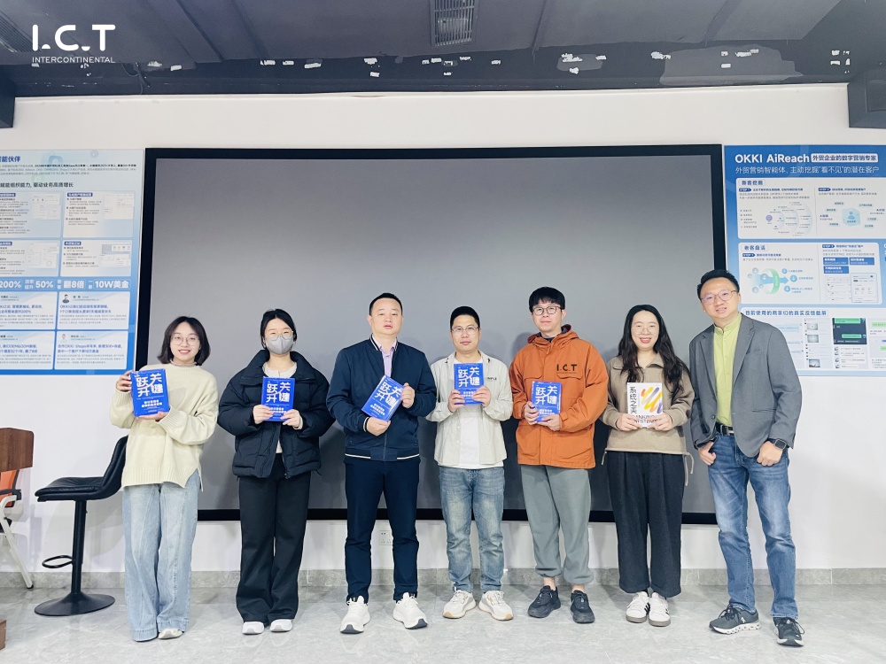 Pelatihan manajemen TIK 