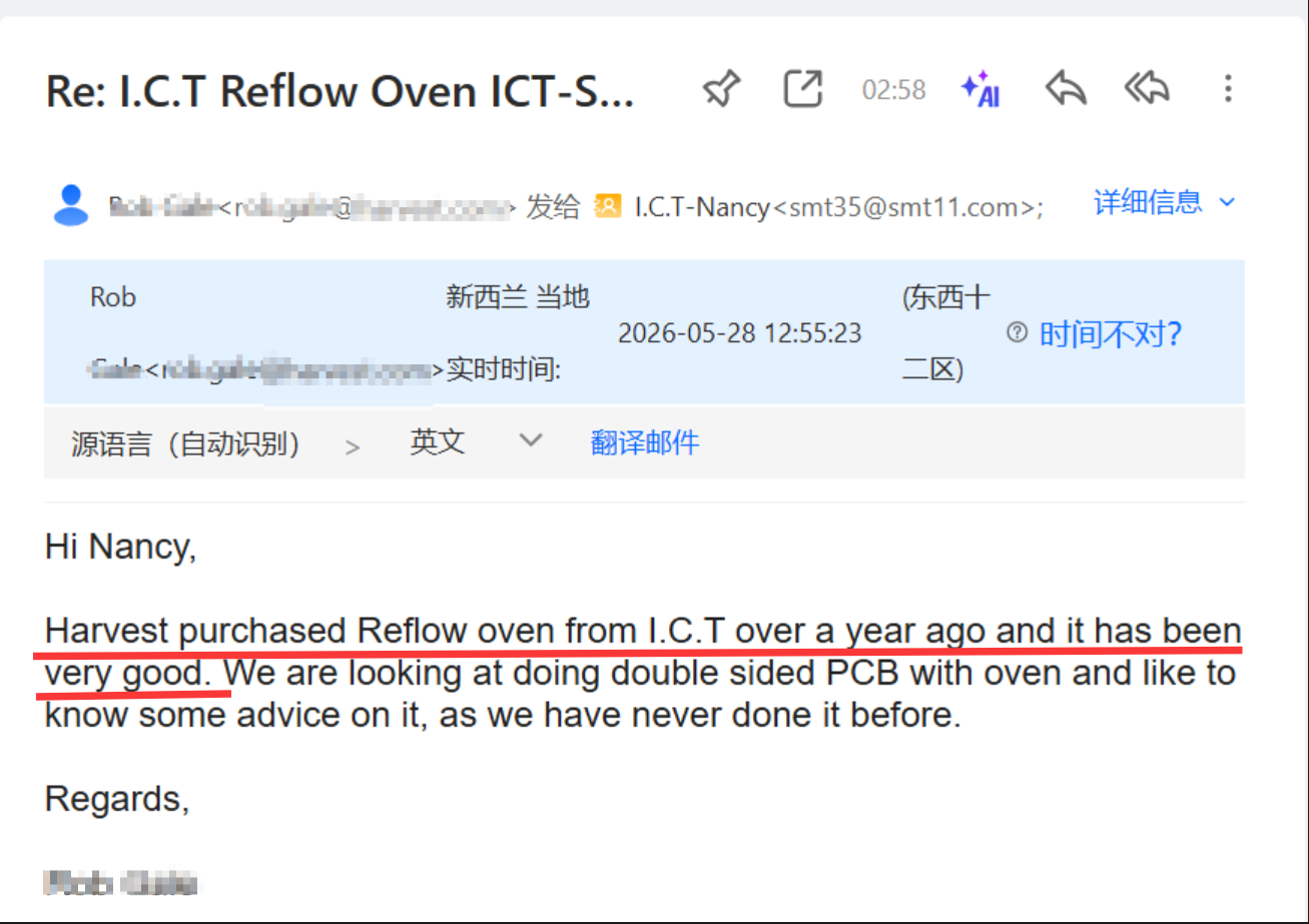 Umpan balik oven reflow.png